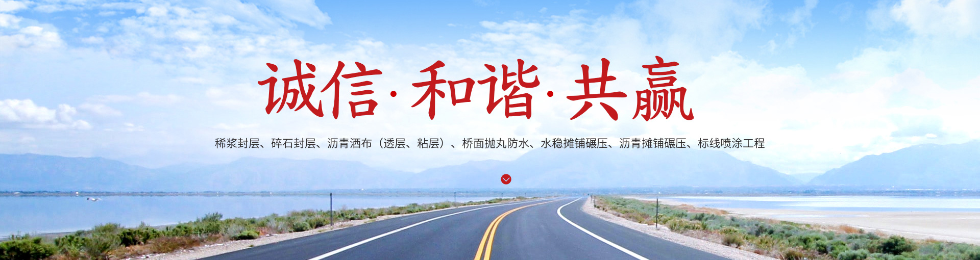 安陽利市路業無限公司
