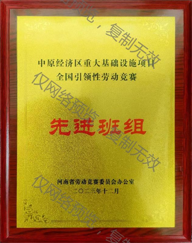 許信名目在天下引 領性休息比賽榮獲先 進班組獎