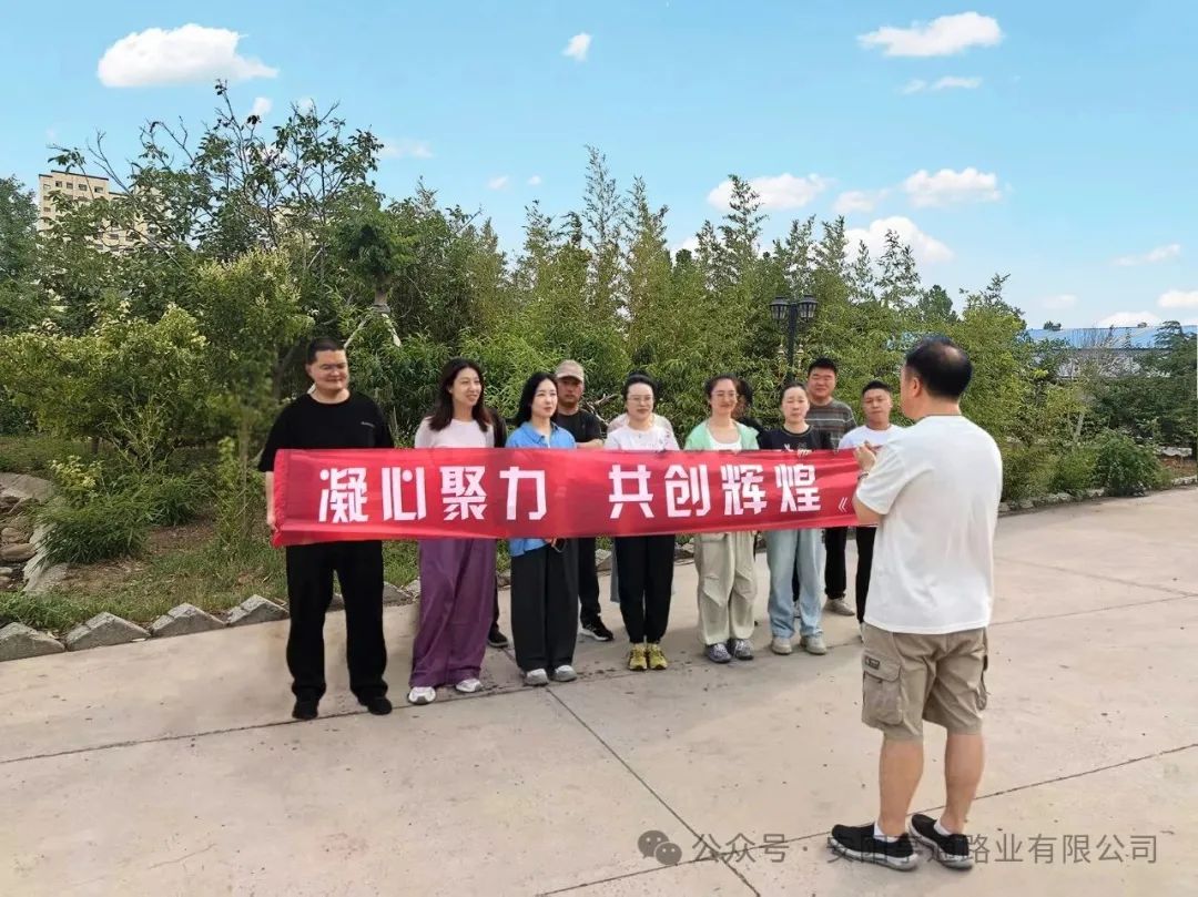 出格?專題‖利市路業—“六月行”